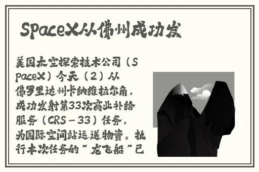 xk8020辰悦王拉拉怎么不演了